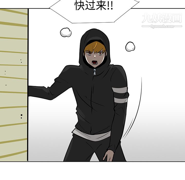 每天忍耐的男人第21话