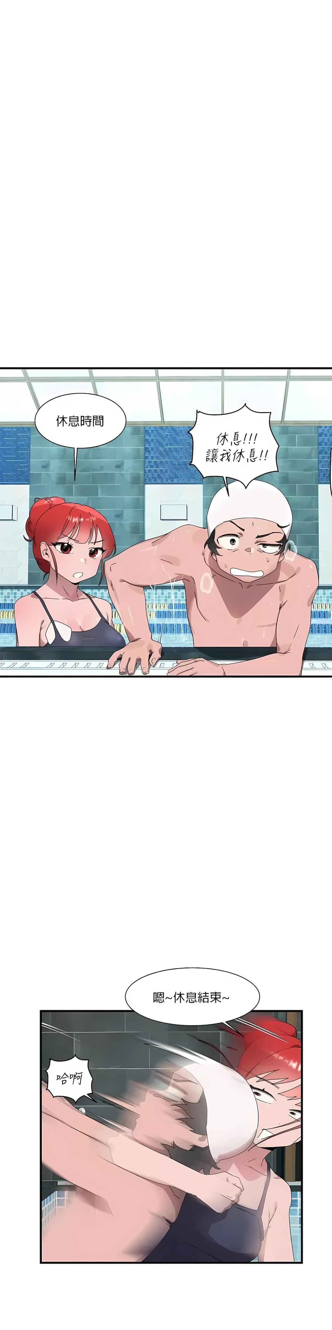 清水健救救我第15话