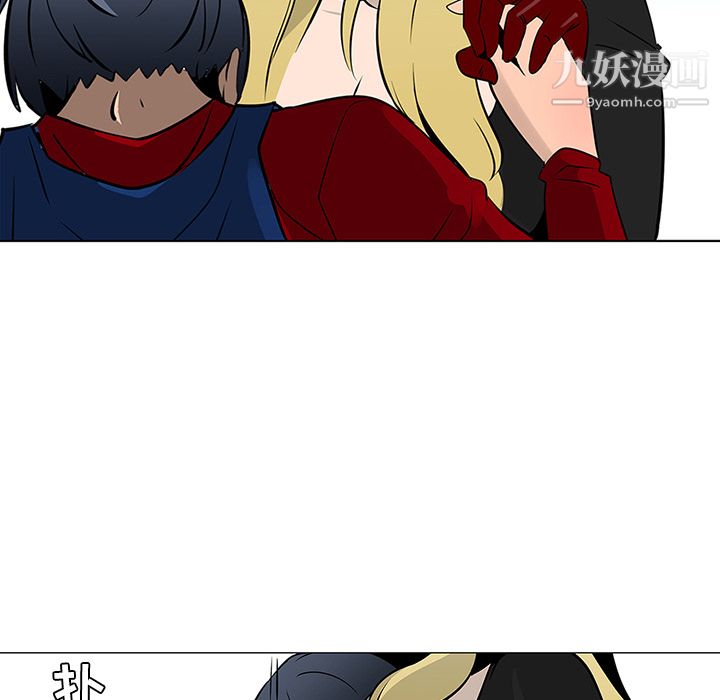 每天忍耐的男人第21话