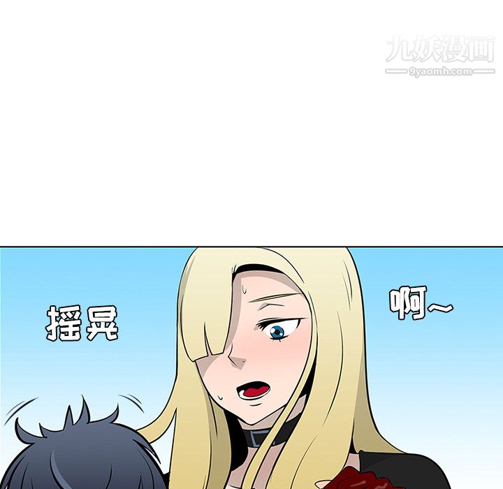 每天忍耐的男人第21话