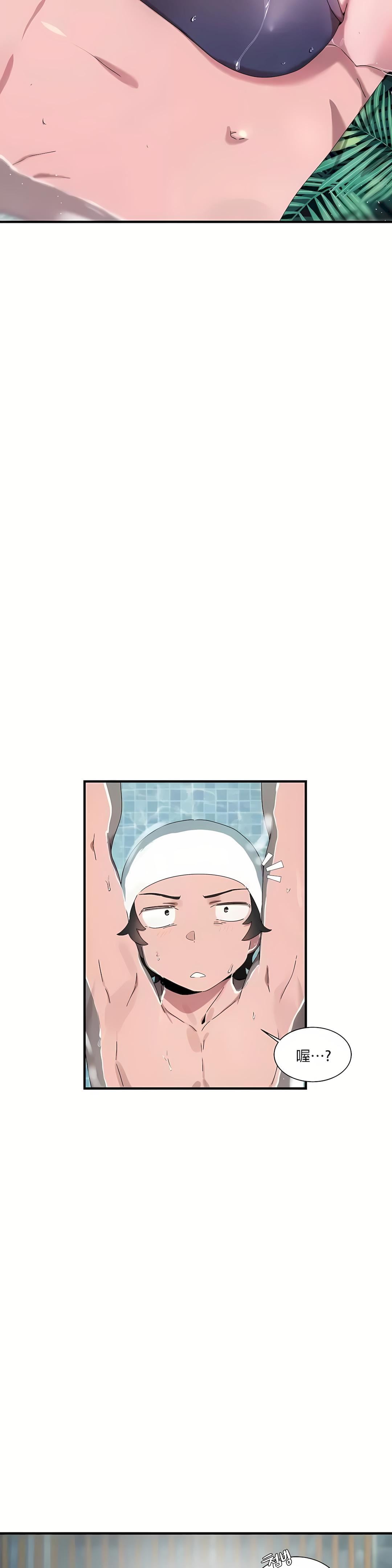 清水健救救我第15话