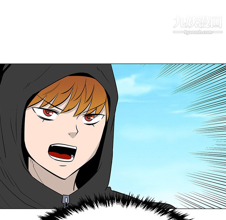 每天忍耐的男人第21话