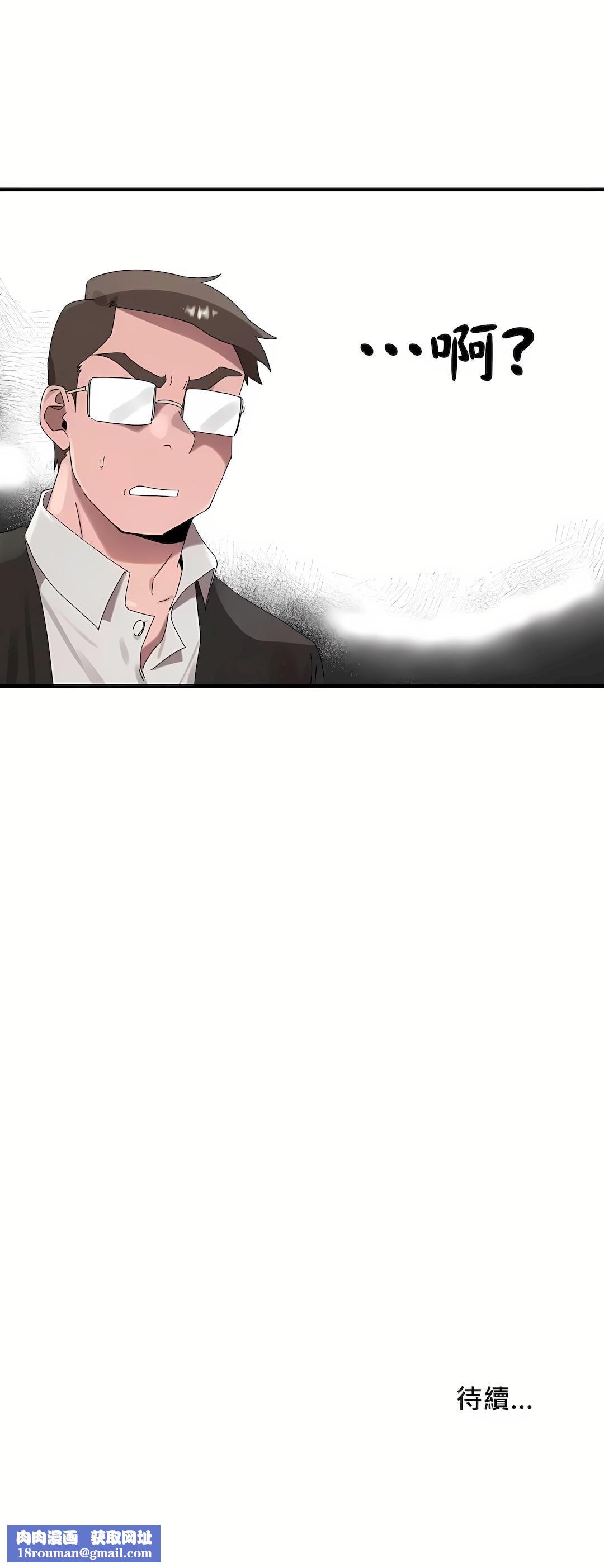 清水健救救我第15话