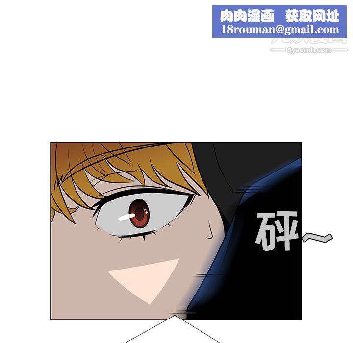 每天忍耐的男人第21话