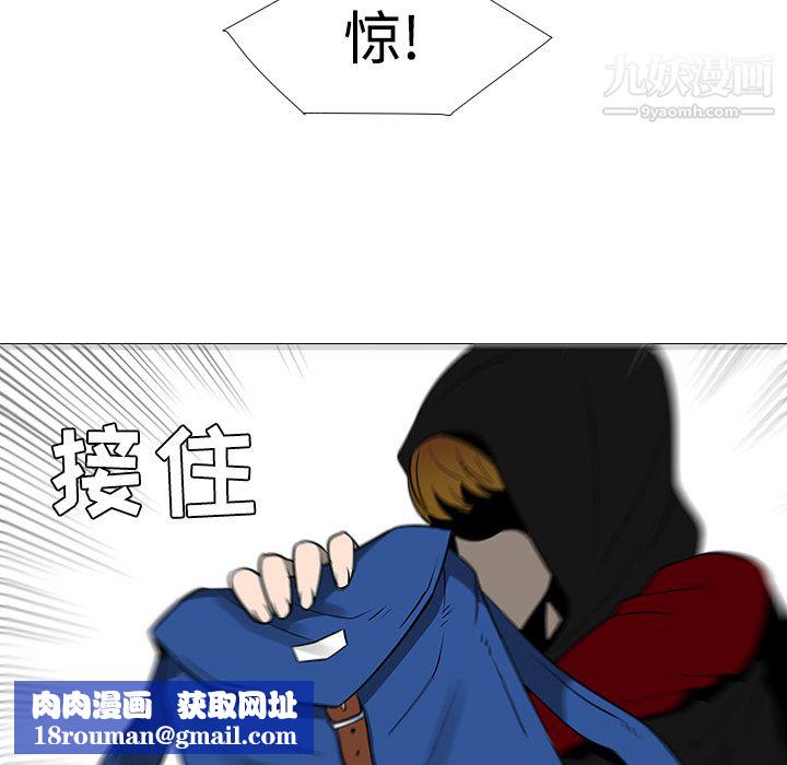 每天忍耐的男人第21话