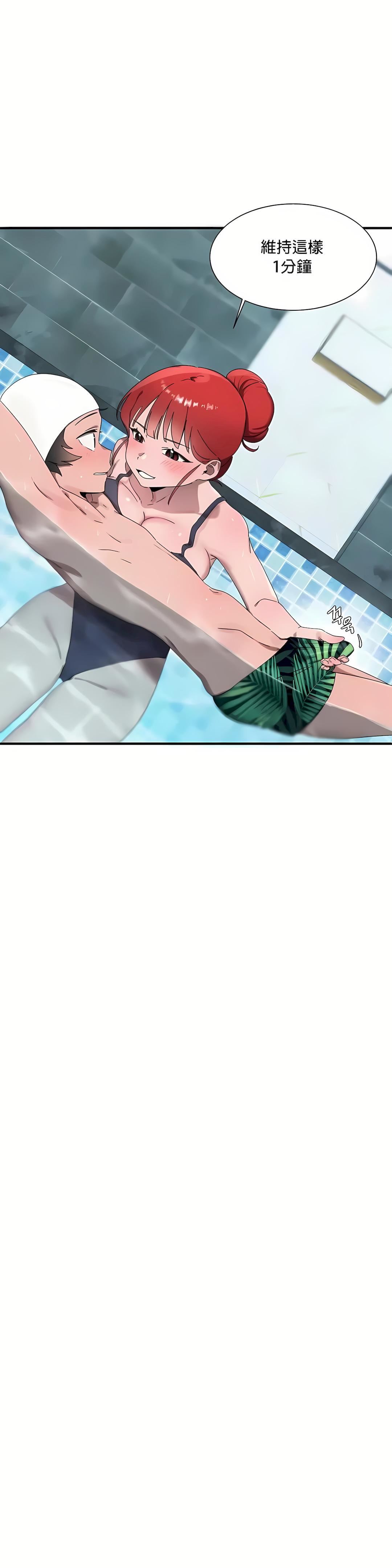 清水健救救我第16话