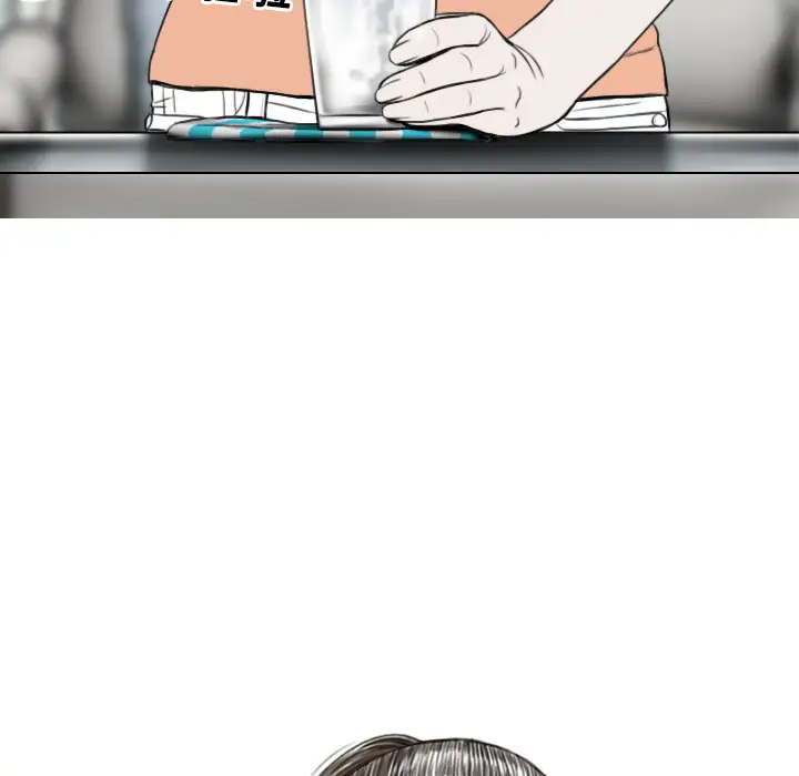 美人为馅第18话