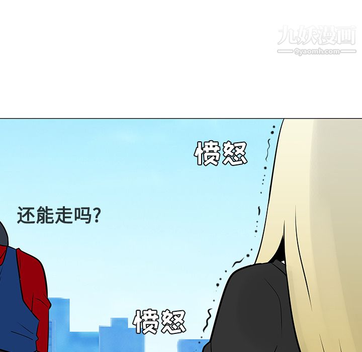 每天忍耐的男人第21話