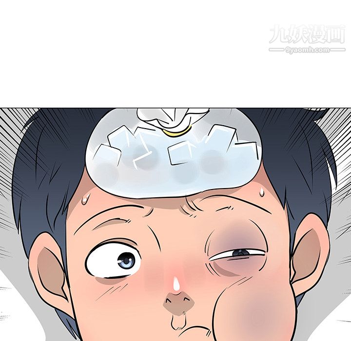 每天忍耐的男人第21话