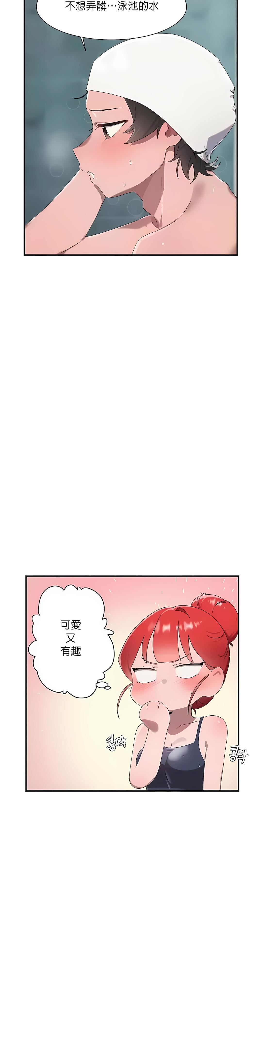 清水健救救我第16话