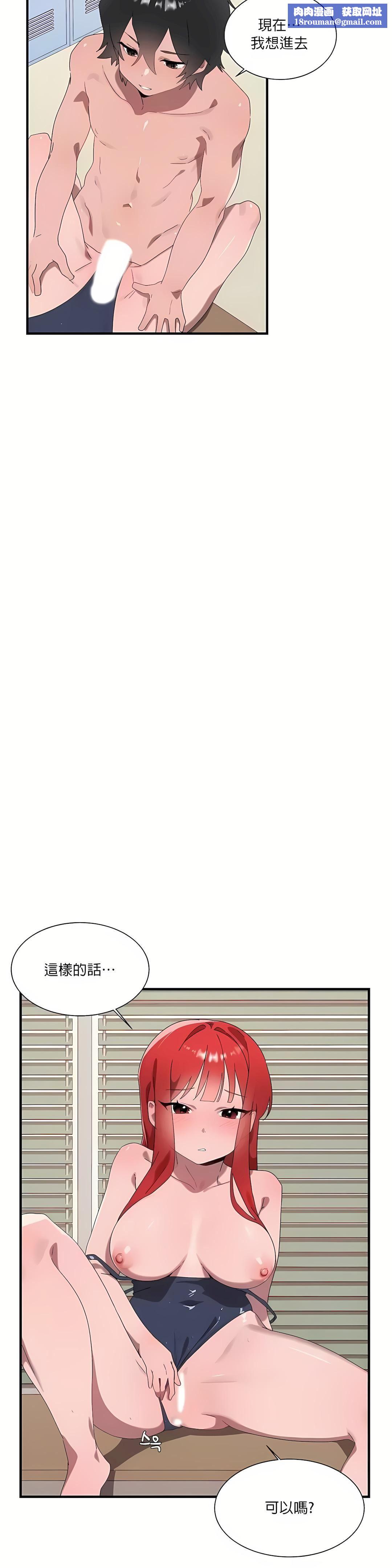 清水健救救我第16话