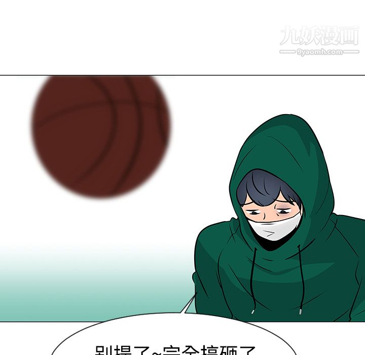 每天忍耐的男人第21话