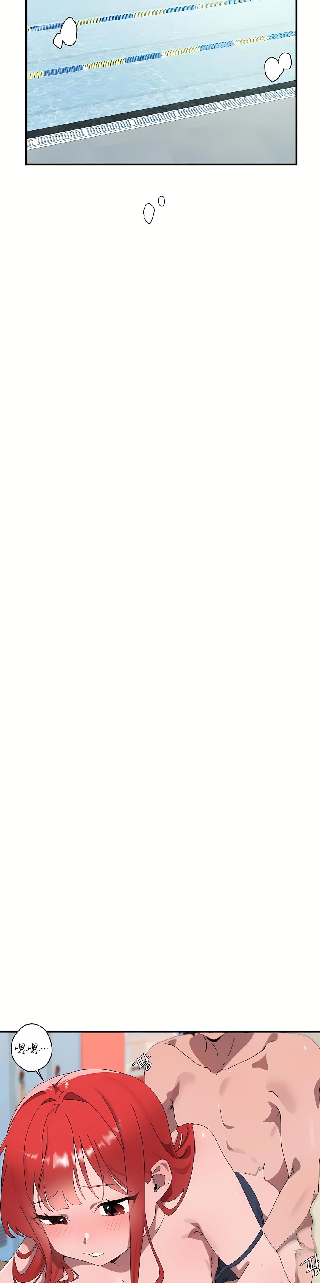 清水健救救我第16话