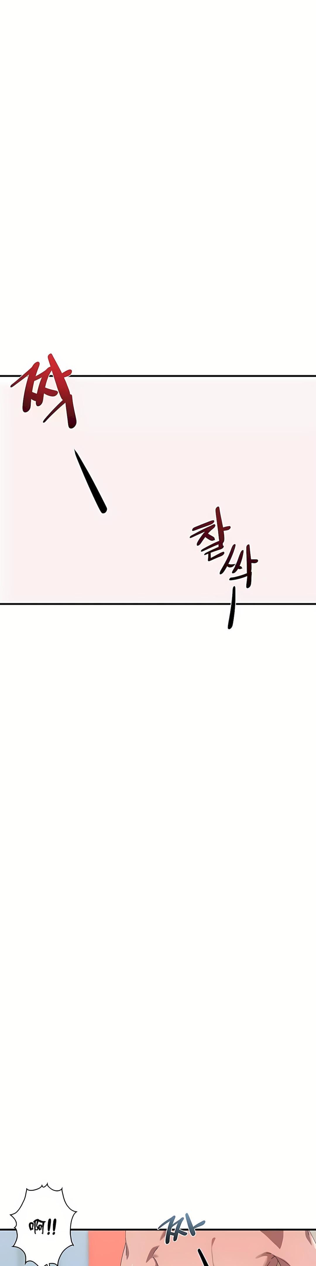 清水健救救我第16话