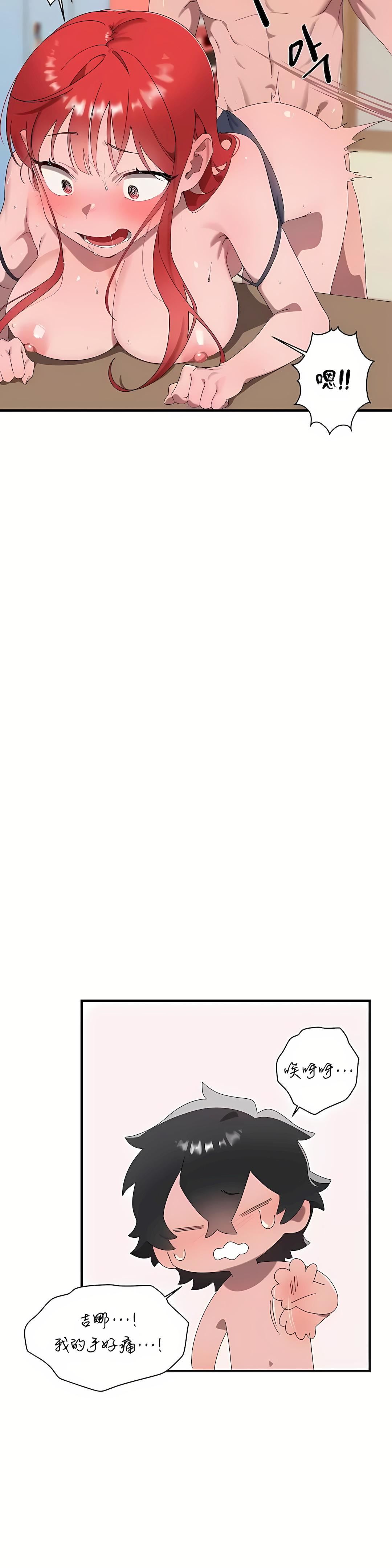 清水健救救我第16话