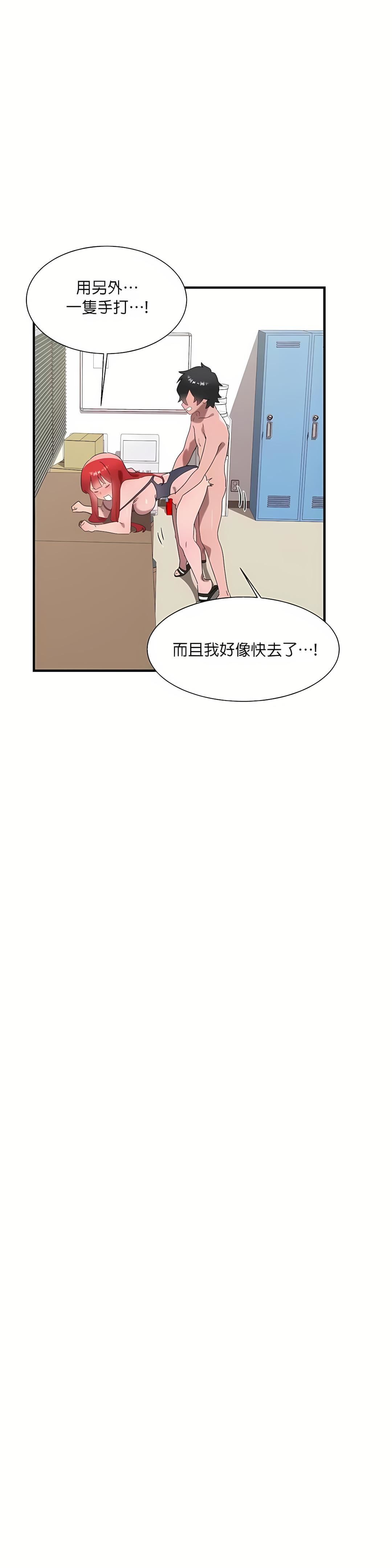 清水健救救我第16话