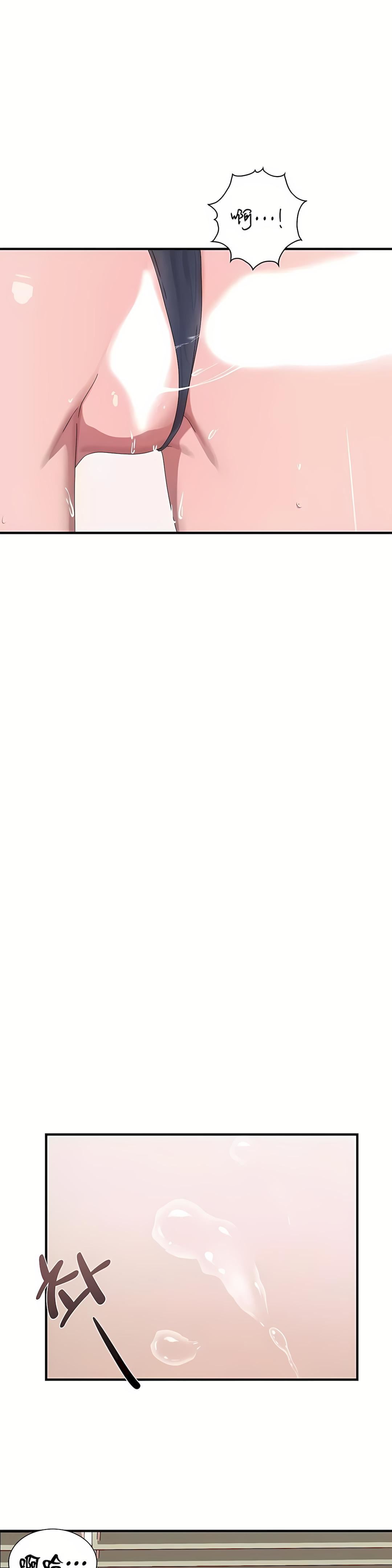 清水健救救我第16话