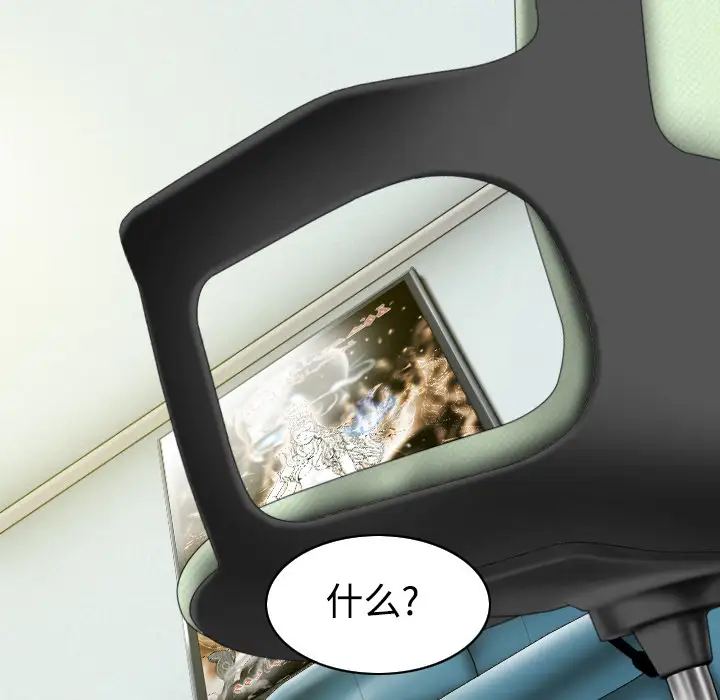 美人为馅第18话