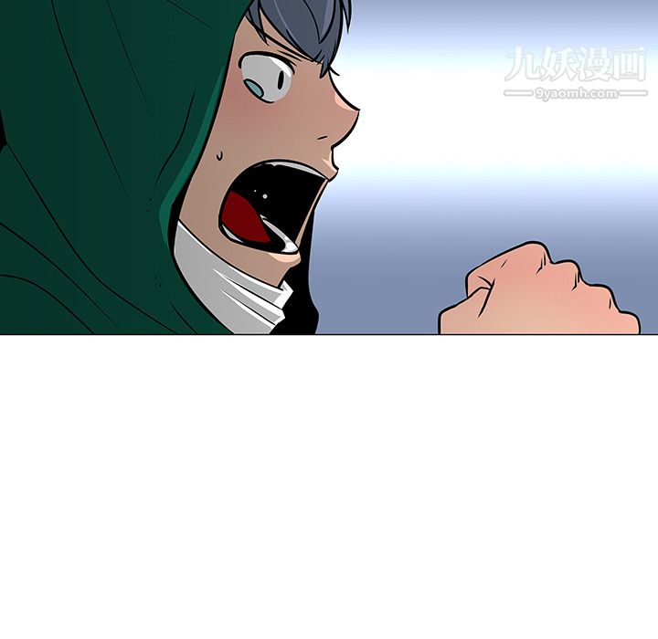 每天忍耐的男人第22话