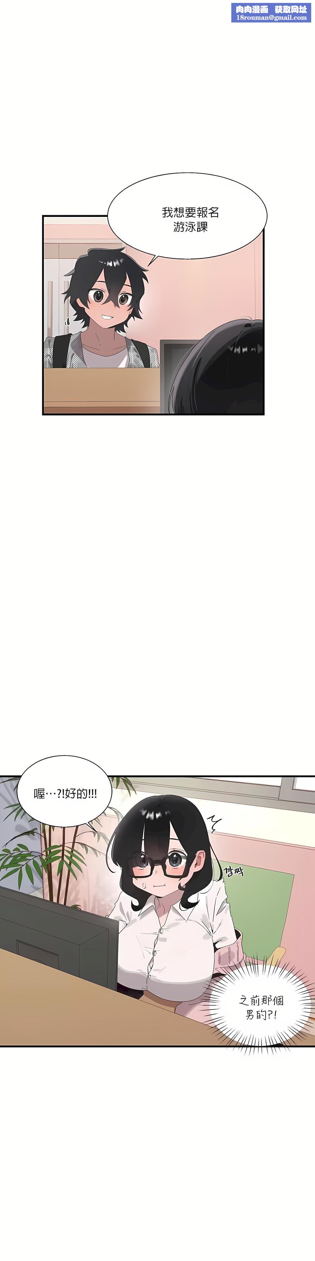 清水健救救我第17話