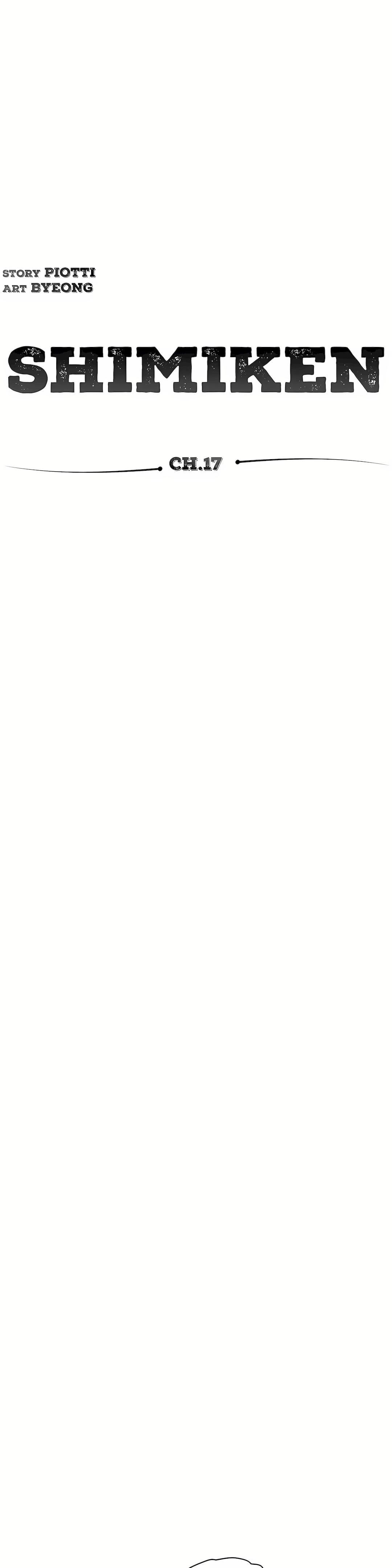 清水健救救我第17話