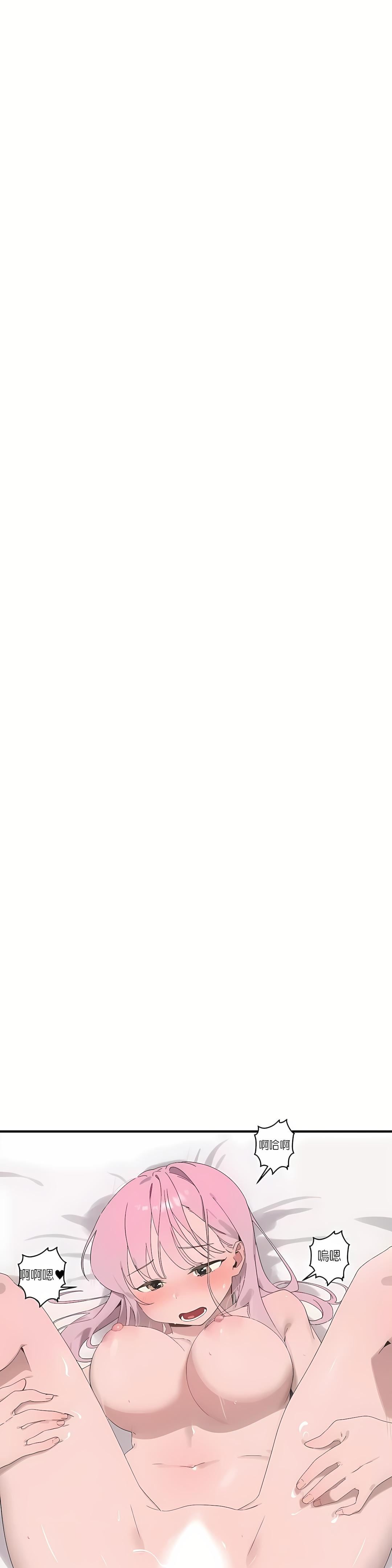 清水健救救我第17话