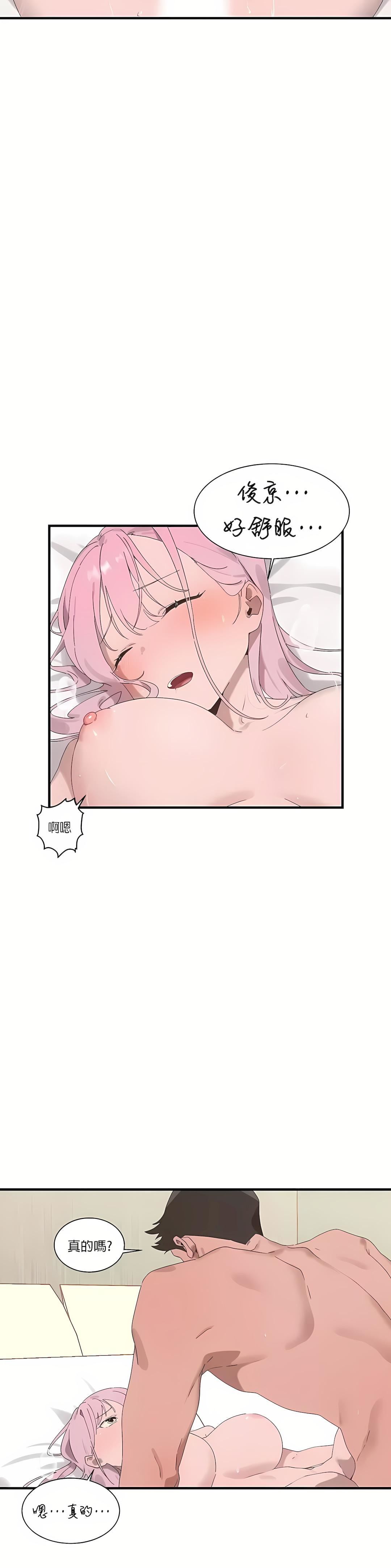 清水健救救我第17话