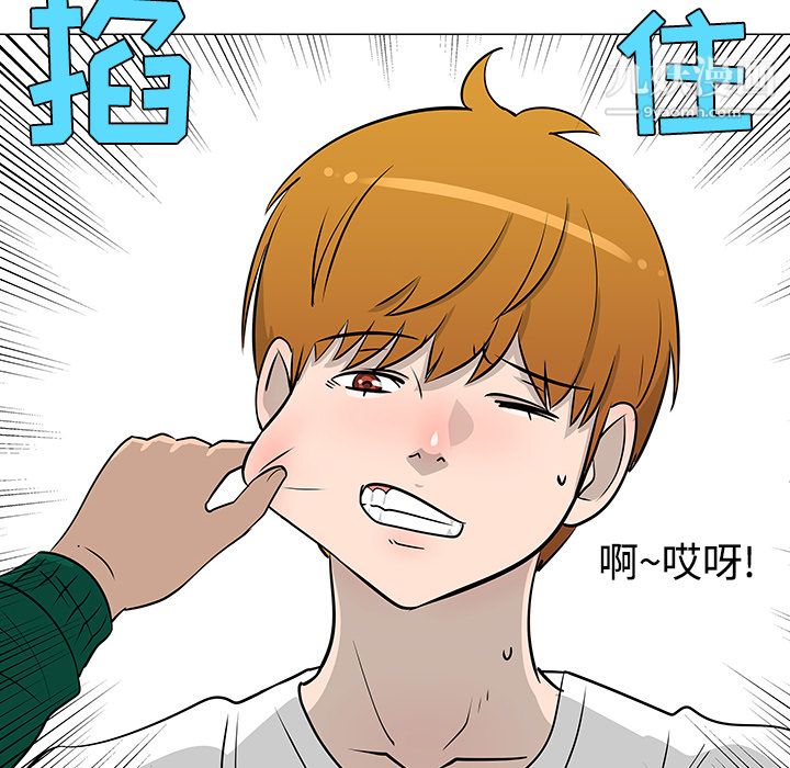 每天忍耐的男人第22话