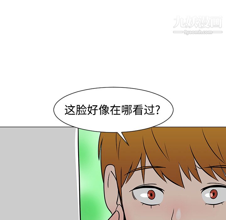 每天忍耐的男人第22话