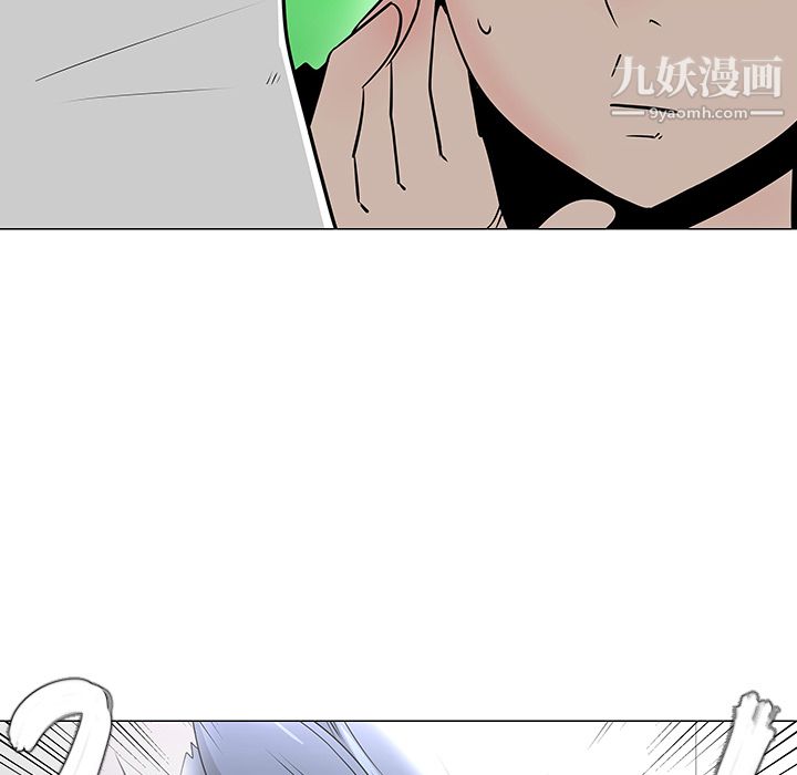 每天忍耐的男人第22话