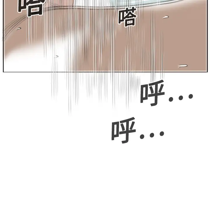 美人为馅第18话