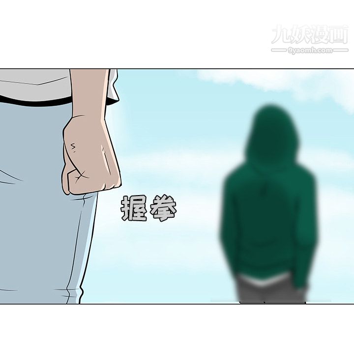 每天忍耐的男人第22話