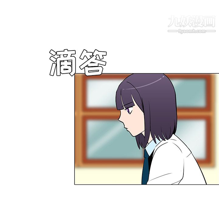 每天忍耐的男人第22话