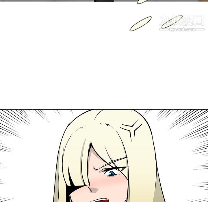 每天忍耐的男人第22话