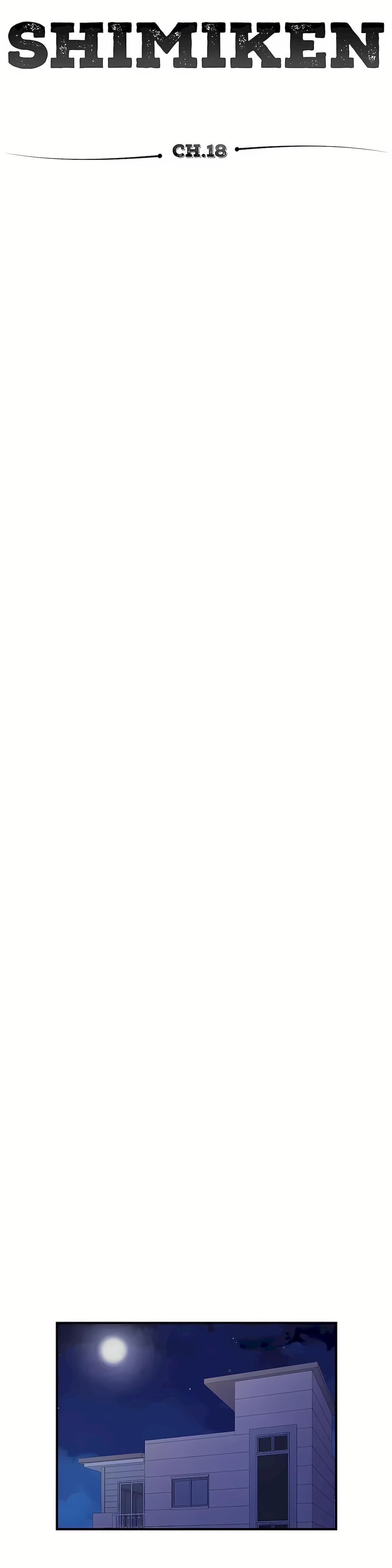 清水健救救我第18话