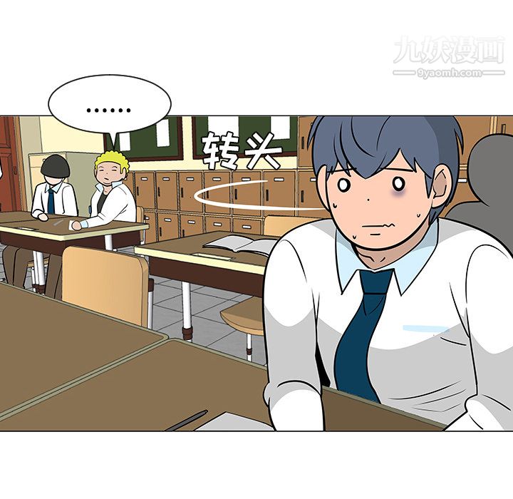 每天忍耐的男人第22话