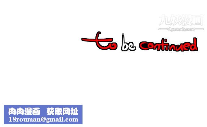 每天忍耐的男人第22话