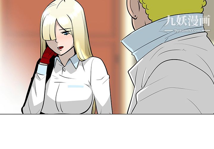 每天忍耐的男人第23话