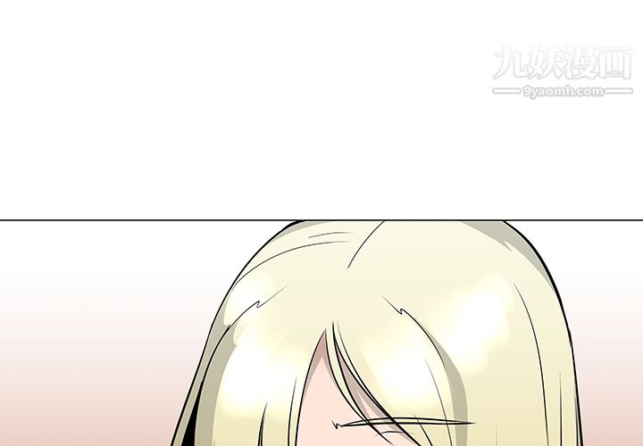 每天忍耐的男人第23話