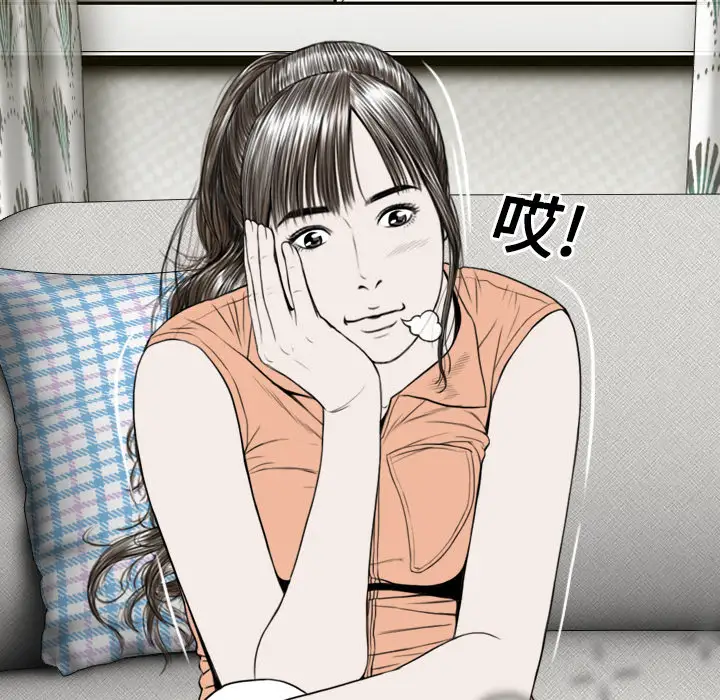 美人为馅第19话