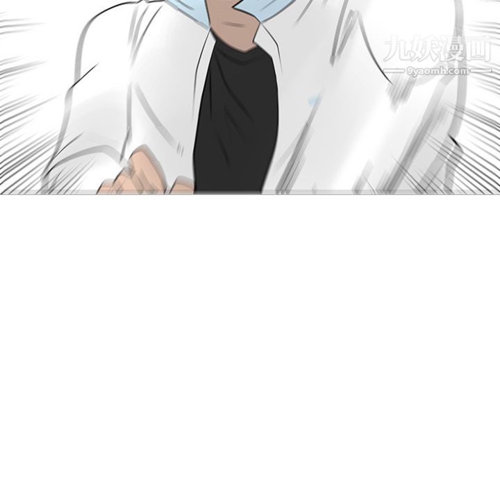 每天忍耐的男人第23话