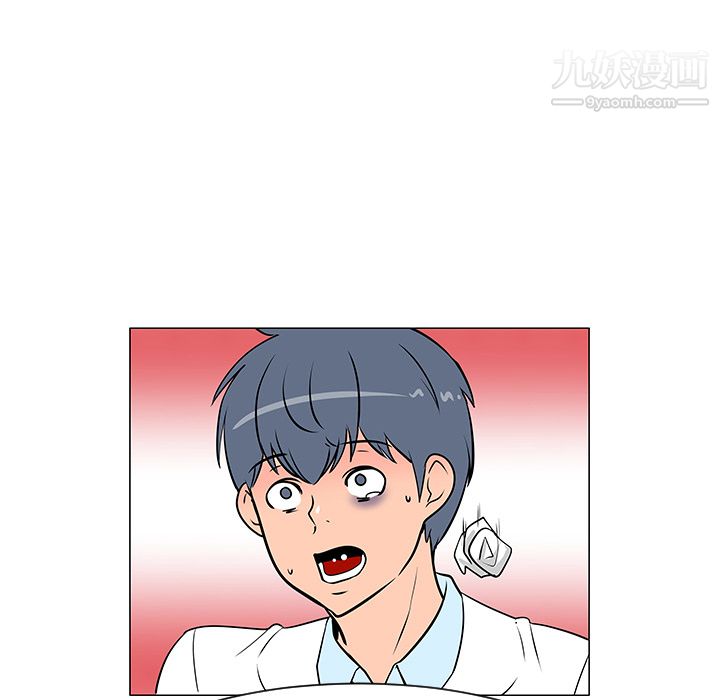 每天忍耐的男人第23话