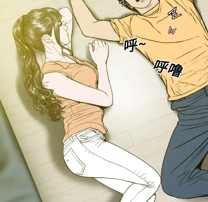 美人为馅第19话