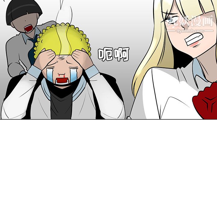 每天忍耐的男人第23话