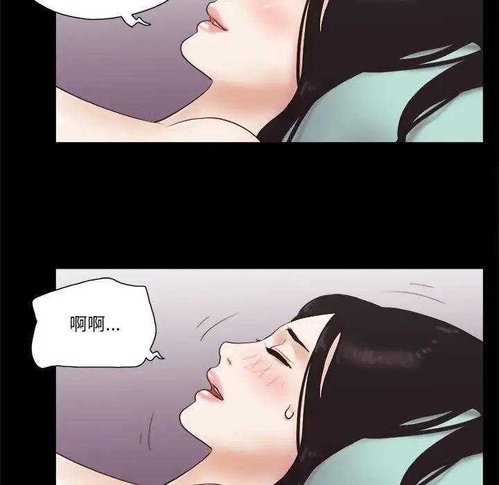 前任的陷阱第18话