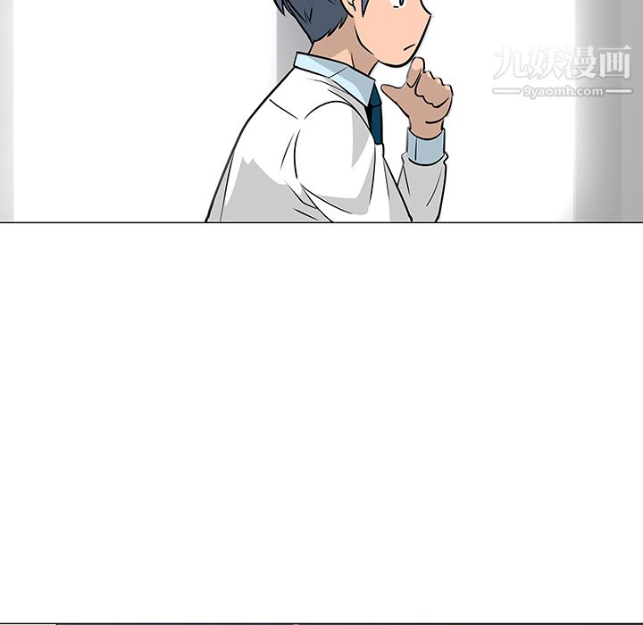 每天忍耐的男人第23话