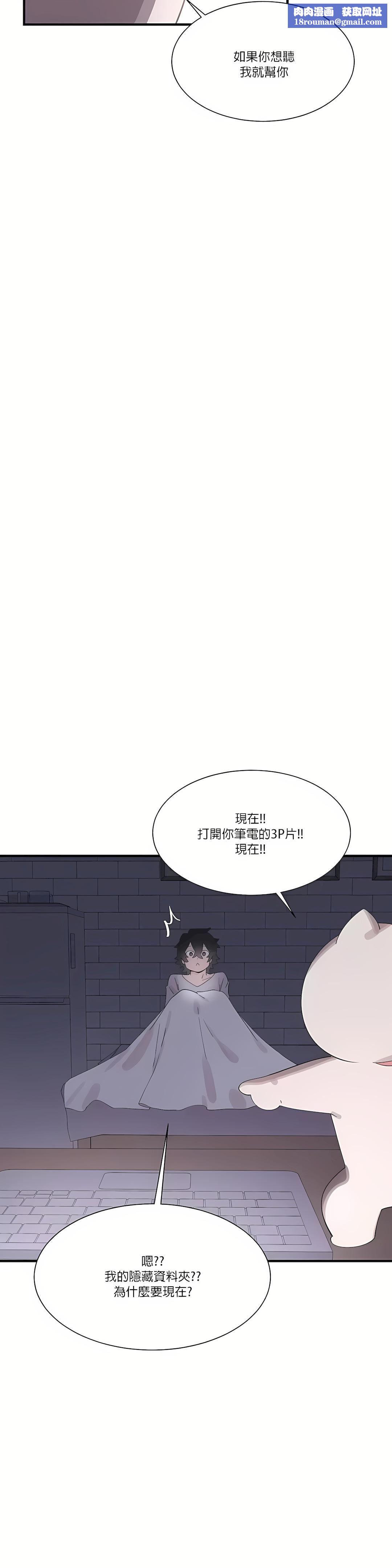 清水健救救我第19话