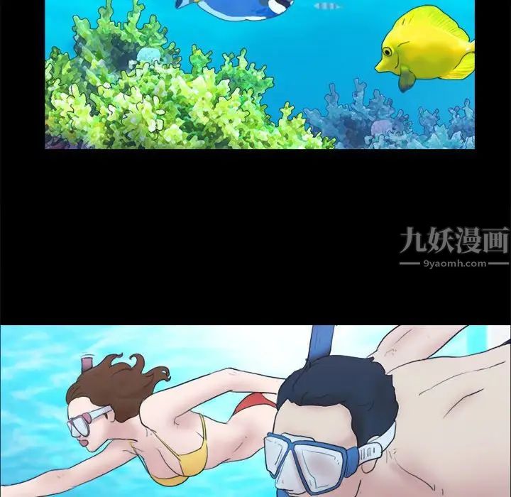 前任的陷阱第18话