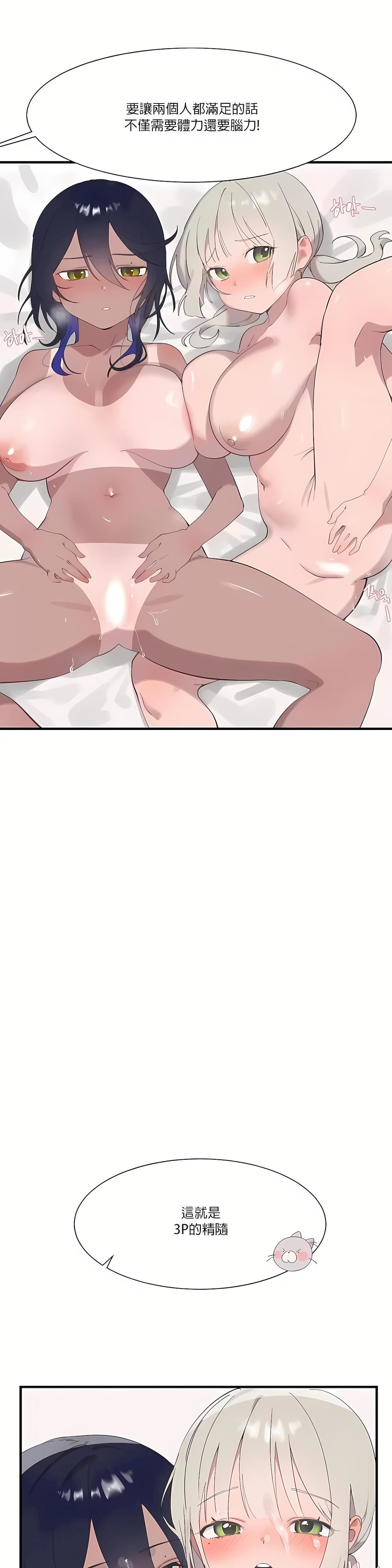 清水健救救我第19话