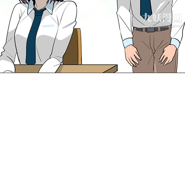 每天忍耐的男人第23话